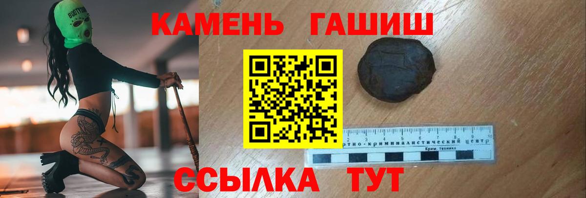 Гашиш Ice-O-Lator Магнитогорск