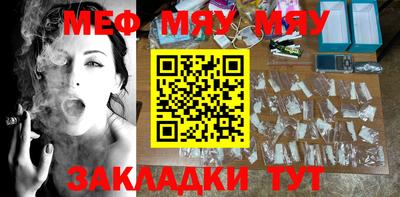 тгк Чебаркуль