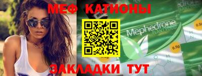 сатива Чебоксары