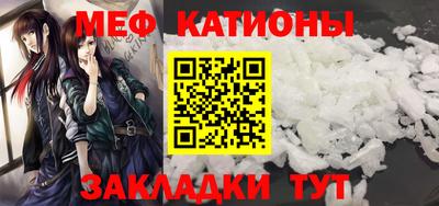 тгк Чебаркуль