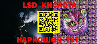 сатива Чебоксары