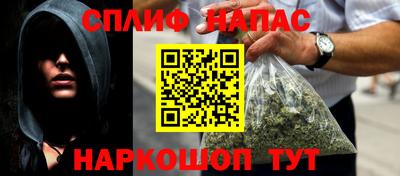 тгк Чебаркуль