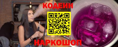 тгк Чебаркуль