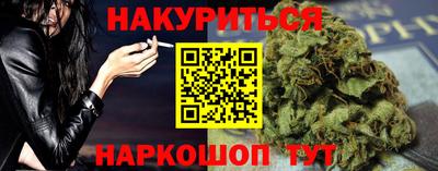 сатива Чебоксары