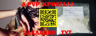 тгк Чебаркуль