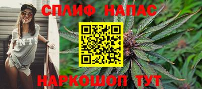 сатива Чебоксары