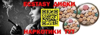 сатива Чебоксары