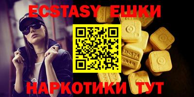 тгк Чебаркуль