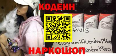 a pvp Чапаевск