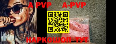 сатива Чебоксары
