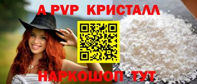 a pvp Чапаевск