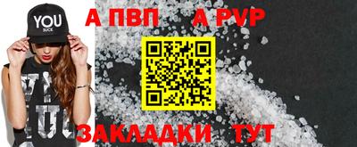 тгк Чебаркуль