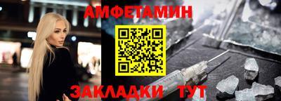 тгк Чебаркуль