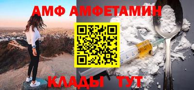 тгк Чебаркуль
