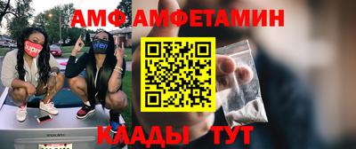 a pvp Чапаевск