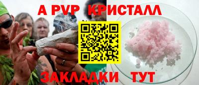 сатива Чебоксары