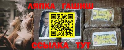 тгк Чебаркуль