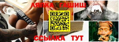 тгк Чебаркуль