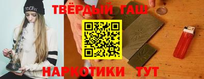 тгк Чебаркуль