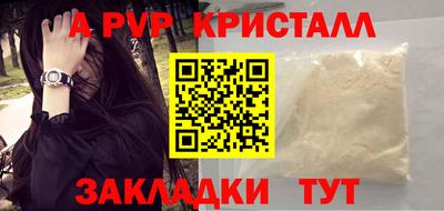 сатива Чебоксары