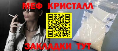 тгк Чебаркуль