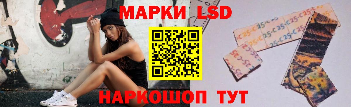 Лсд 25 экстази ecstasy Магнитогорск
