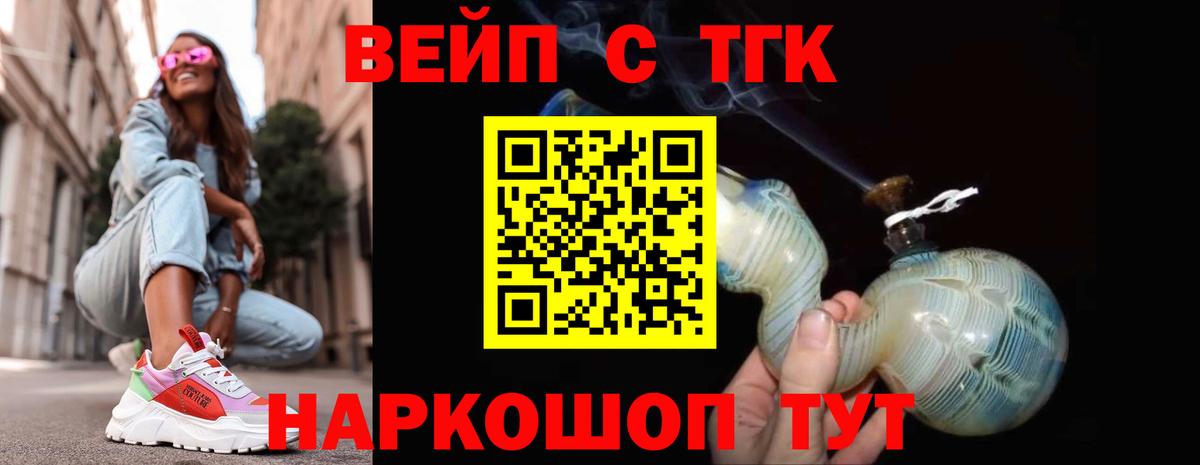ГАШИШ  Cocaine  Бошки Шишки  Магнитогорск  Вход с VPN  Меф  