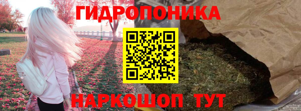 Конопля VHQ Магнитогорск